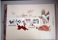 供應(yīng)邵陽皮鞋無紡布掛歷邵陽 精品無紡布掛歷廠_禮品、工藝品、飾品_世界工廠網(wǎng)中國產(chǎn)品信息庫