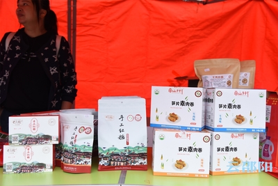 全國(guó)消費(fèi)扶貧月邵陽(yáng)專場(chǎng)文藝演出暨迎中秋慶國(guó)慶&ldquo;邵陽(yáng)紅&rdquo;產(chǎn)品展示活動(dòng)舉行