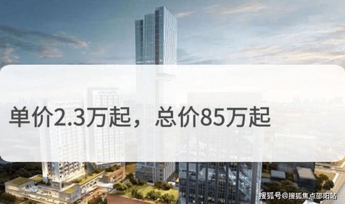 寶安公寓 和合時代歡迎您