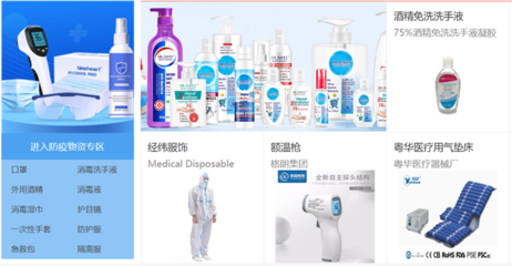 第六屆華人華僑產(chǎn)業(yè)交易會(huì)&ldquo;云開(kāi)幕&rdquo; 開(kāi)啟線上貿(mào)易盛宴