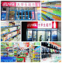 新生專區(qū)丨學(xué)校后勤服務(wù)之便捷日用品貿(mào)易