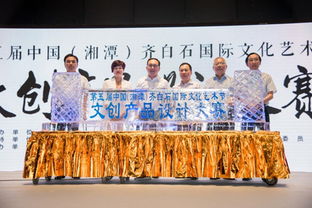 齊白石國際文化藝術(shù)節(jié)文創(chuàng)設(shè)計大賽正式啟動，單人最高獎勵達(dá)15萬元